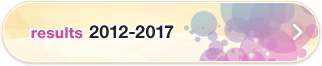 平成24～28年度事業内容はこちらからご覧ください。